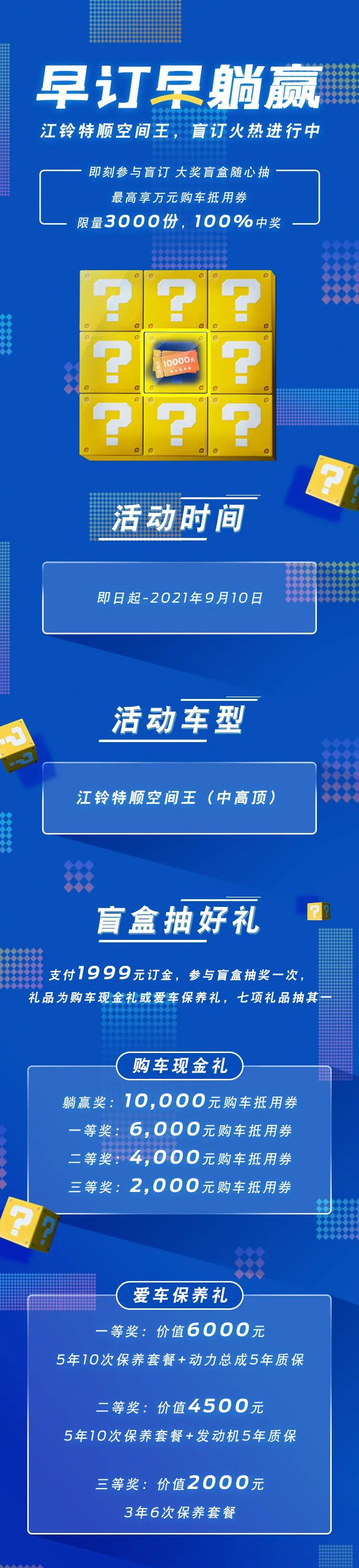 微信图片_20210813165941.jpg