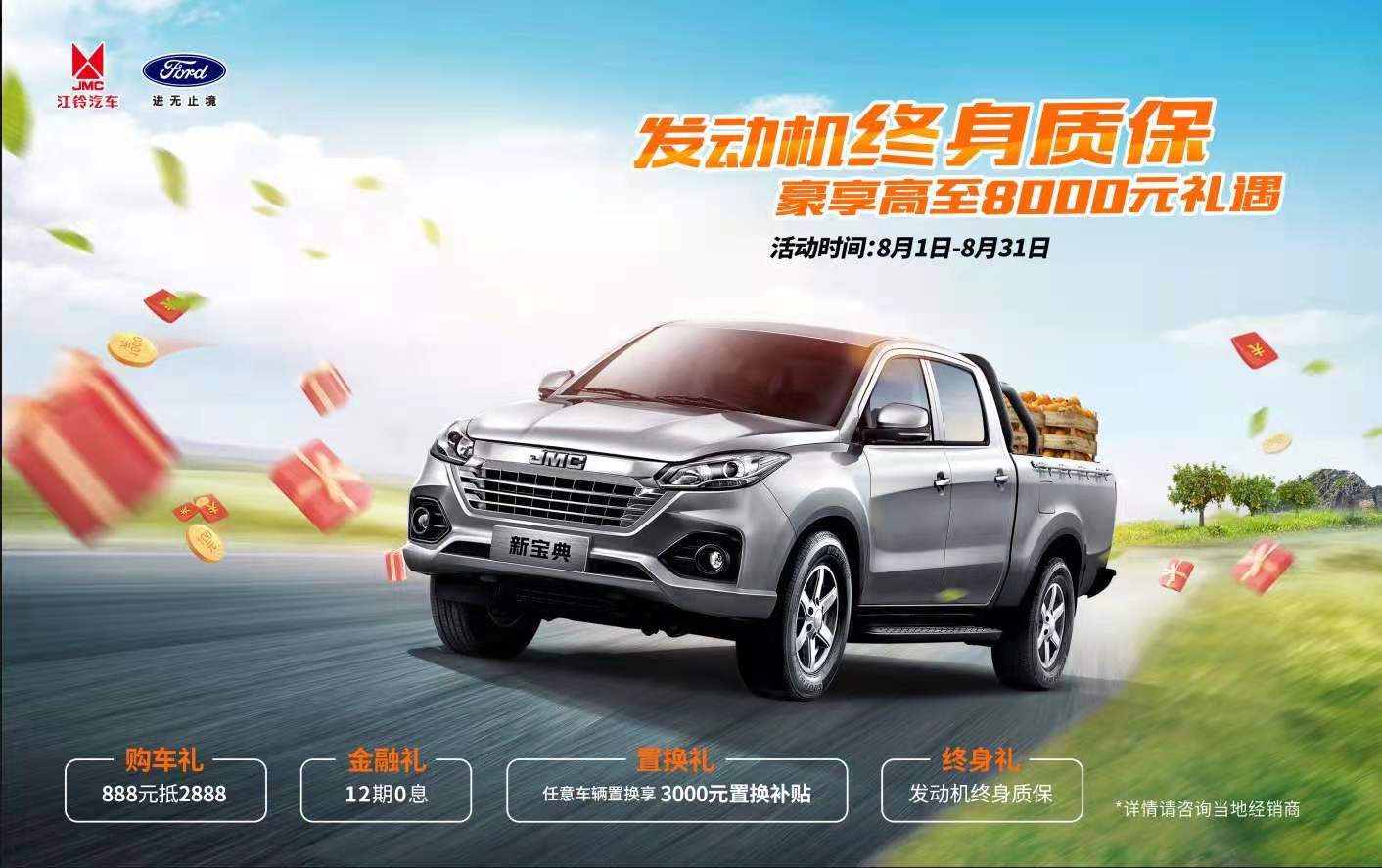 微信图片_20210816143325.jpg