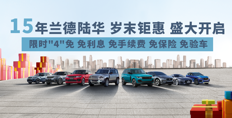 北京蘭德陸華汽車銷售有限公司